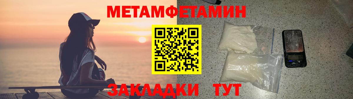 Амфетамин  Amphetamine VHQ  Вход с VPN  Пыть-Ях 