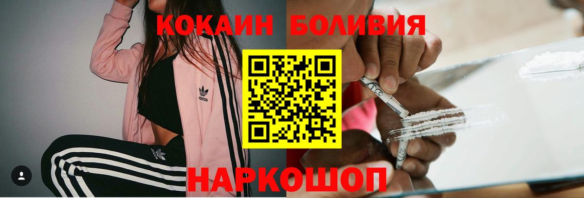 Как найти закладки?  COCAIN  Вход с VPN  Бошки Шишки  МЕФ   Пыть-Ях  ГАШ 