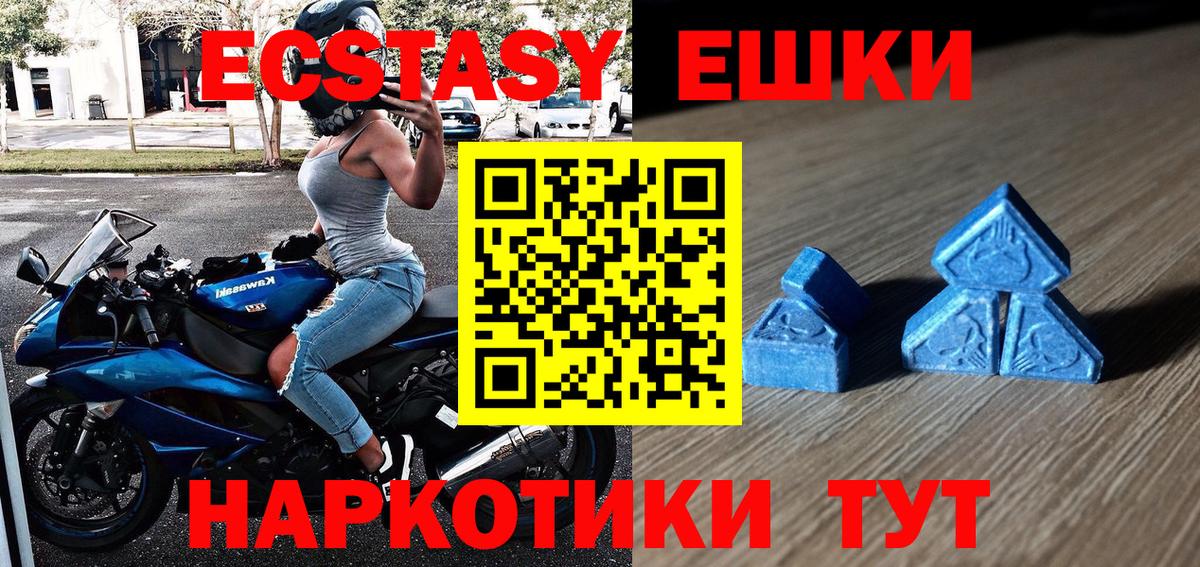 Ecstasy louis Vuitton Пыть-Ях