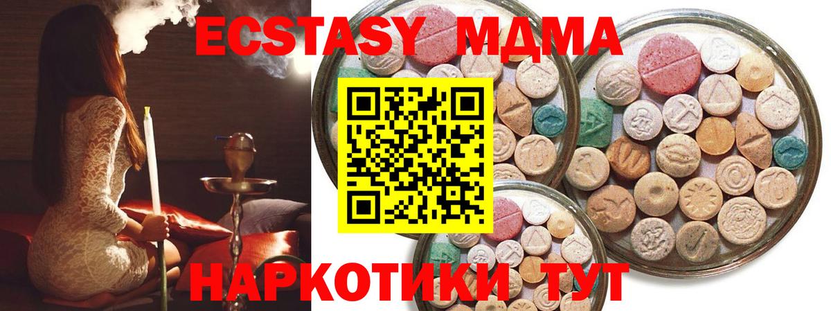 Пыть-Ях  мега ССЫЛКА  Вход с VPN  Экстази DUBAI  Ecstasy 