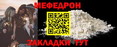 соль курить ск Новозыбков