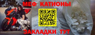 соль курить ск Новозыбков
