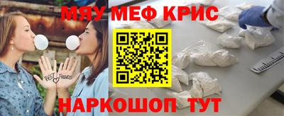 спайс Новодвинск