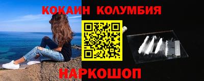 винт Обнинск