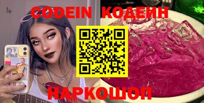 спайс Новодвинск
