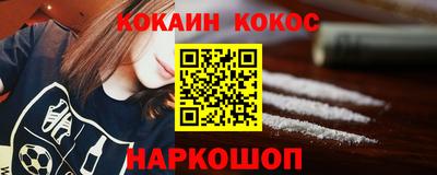 соль курить ск Новозыбков