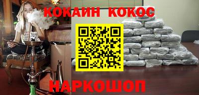 mix Новокубанск