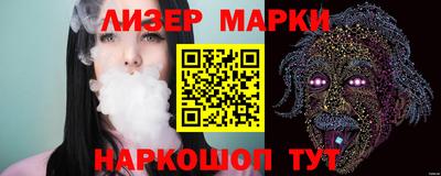 винт Обнинск