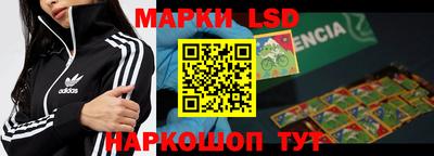 спайс Новодвинск