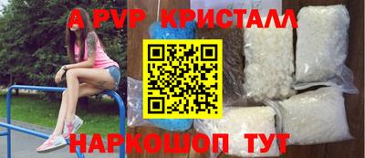 спайс Новодвинск