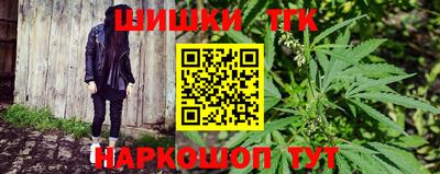 соль курить ск Новозыбков