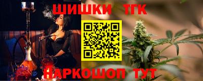 спайс Новодвинск