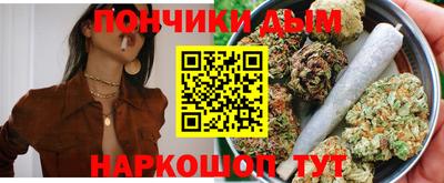 соль курить ск Новозыбков