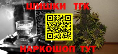 спайс Новодвинск