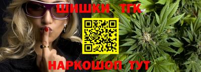 соль курить ск Новозыбков