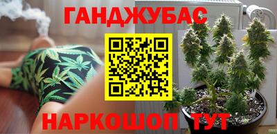 соль курить ск Новозыбков