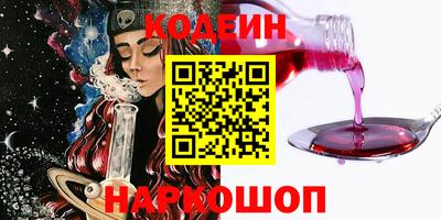соль курить ск Новозыбков