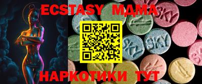 соль курить ск Новозыбков