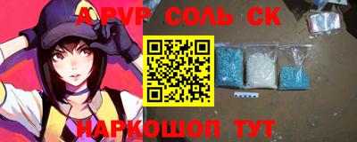 таблы Обь