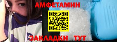 соль курить ск Новозыбков