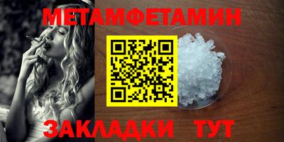 соль курить ск Новозыбков