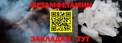 соль курить ск Новозыбков