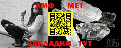таблы Обь