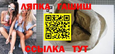 соль курить ск Новозыбков