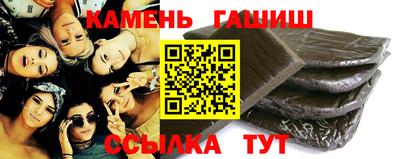 спайс Новодвинск