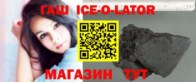 соль курить ск Новозыбков