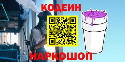 спайс Новодвинск