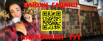 спайс Новодвинск