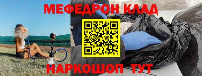 спайс Новодвинск
