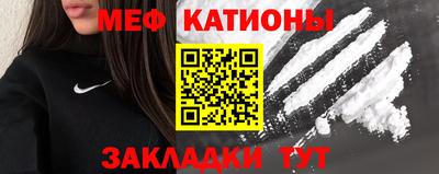 соль курить ск Новозыбков