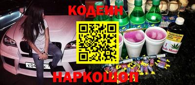 спайс Новодвинск
