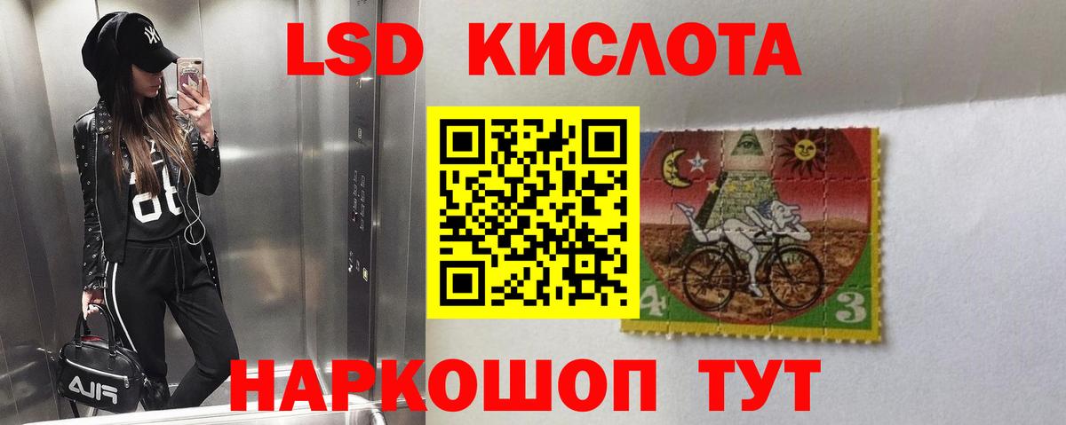Лсд 25 экстази ecstasy  Вход с VPN  Лсд 25 экстази  Пыть-Ях 