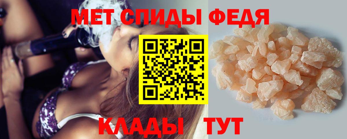 Первитин винт Пыть-Ях