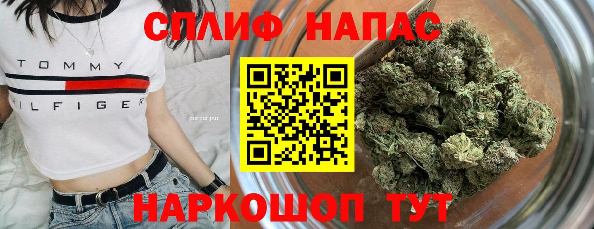 МАРИХУАНА AK-47  Марихуана MAZAR  Вход с VPN  Бошки марихуана MAZAR  Пыть-Ях 