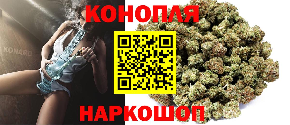 МАРИХУАНА Ganja Пыть-Ях